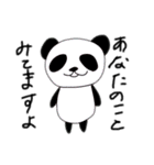 ゆるーい愉快などうぶつたち（個別スタンプ：12）
