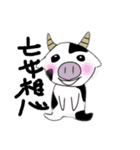 ゆるーい愉快などうぶつたち（個別スタンプ：18）