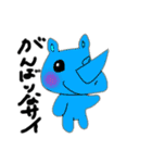 ゆるーい愉快などうぶつたち（個別スタンプ：19）