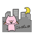 こぶたと敬語（個別スタンプ：7）