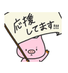 こぶたと敬語（個別スタンプ：31）