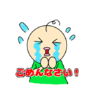 キモスのスタンプ（個別スタンプ：6）
