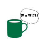 【シンプル】吹き出し文字2（個別スタンプ：2）