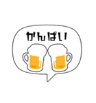 【シンプル】吹き出し文字2（個別スタンプ：4）