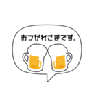【シンプル】吹き出し文字2（個別スタンプ：5）