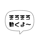 【シンプル】吹き出し文字2（個別スタンプ：6）