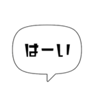 【シンプル】吹き出し文字2（個別スタンプ：7）
