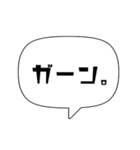 【シンプル】吹き出し文字2（個別スタンプ：11）