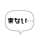 【シンプル】吹き出し文字2（個別スタンプ：12）