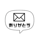 【シンプル】吹き出し文字2（個別スタンプ：15）