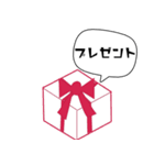 【シンプル】吹き出し文字2（個別スタンプ：16）