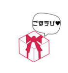 【シンプル】吹き出し文字2（個別スタンプ：17）