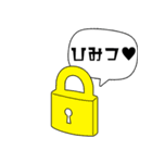 【シンプル】吹き出し文字2（個別スタンプ：18）