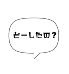 【シンプル】吹き出し文字2（個別スタンプ：20）