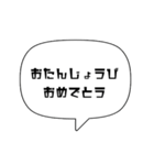 【シンプル】吹き出し文字2（個別スタンプ：22）