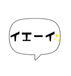 【シンプル】吹き出し文字2（個別スタンプ：25）