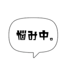 【シンプル】吹き出し文字2（個別スタンプ：26）