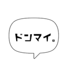 【シンプル】吹き出し文字2（個別スタンプ：35）