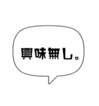 【シンプル】吹き出し文字2（個別スタンプ：36）