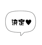 【シンプル】吹き出し文字2（個別スタンプ：37）