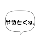 【シンプル】吹き出し文字2（個別スタンプ：40）
