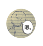 実用的で謎なスタンプ（個別スタンプ：1）
