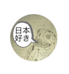 実用的で謎なスタンプ（個別スタンプ：2）