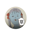 実用的で謎なスタンプ（個別スタンプ：3）