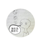 実用的で謎なスタンプ（個別スタンプ：4）