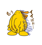 パオーくん日常（個別スタンプ：6）