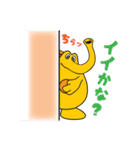 パオーくん日常（個別スタンプ：11）