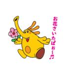 パオーくん日常（個別スタンプ：12）