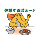 パオーくん日常（個別スタンプ：13）
