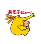 パオーくん日常（個別スタンプ：15）