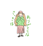 関西弁で話す子ら.sukima（個別スタンプ：14）