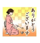 着物の女性が使う大人の敬語スタンプ（個別スタンプ：8）