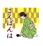 着物の女性が使う大人の敬語スタンプ（個別スタンプ：23）