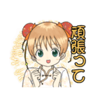 中華はん（個別スタンプ：1）