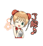 中華はん（個別スタンプ：2）