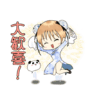 中華はん（個別スタンプ：6）