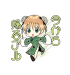 中華はん（個別スタンプ：7）
