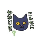 要求がエスカレートするねこ（個別スタンプ：3）