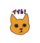 要求がエスカレートするねこ（個別スタンプ：4）