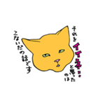 要求がエスカレートするねこ（個別スタンプ：5）