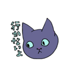 要求がエスカレートするねこ（個別スタンプ：6）