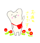やわらかくまさん（個別スタンプ：12）