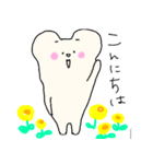 やわらかくまさん（個別スタンプ：13）