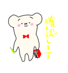 やわらかくまさん（個別スタンプ：15）