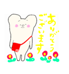 やわらかくまさん（個別スタンプ：16）
