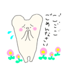 やわらかくまさん（個別スタンプ：19）
